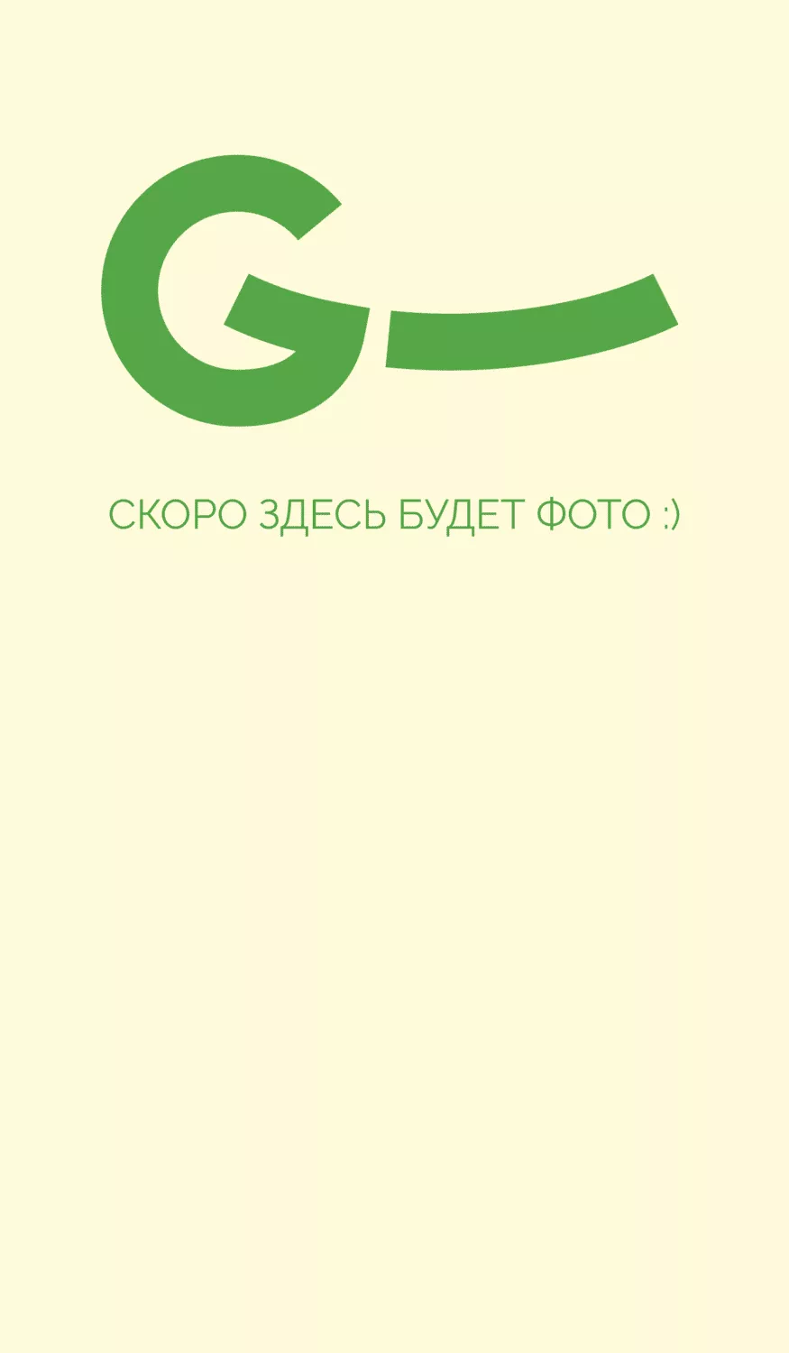 Ошлакова Дарья Евгеньевна