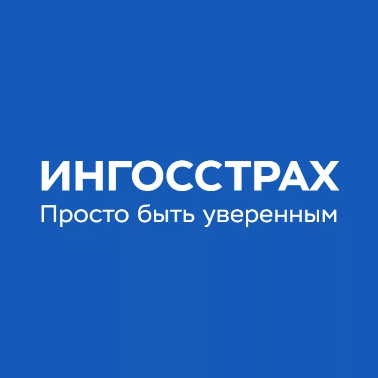Ингосстрах