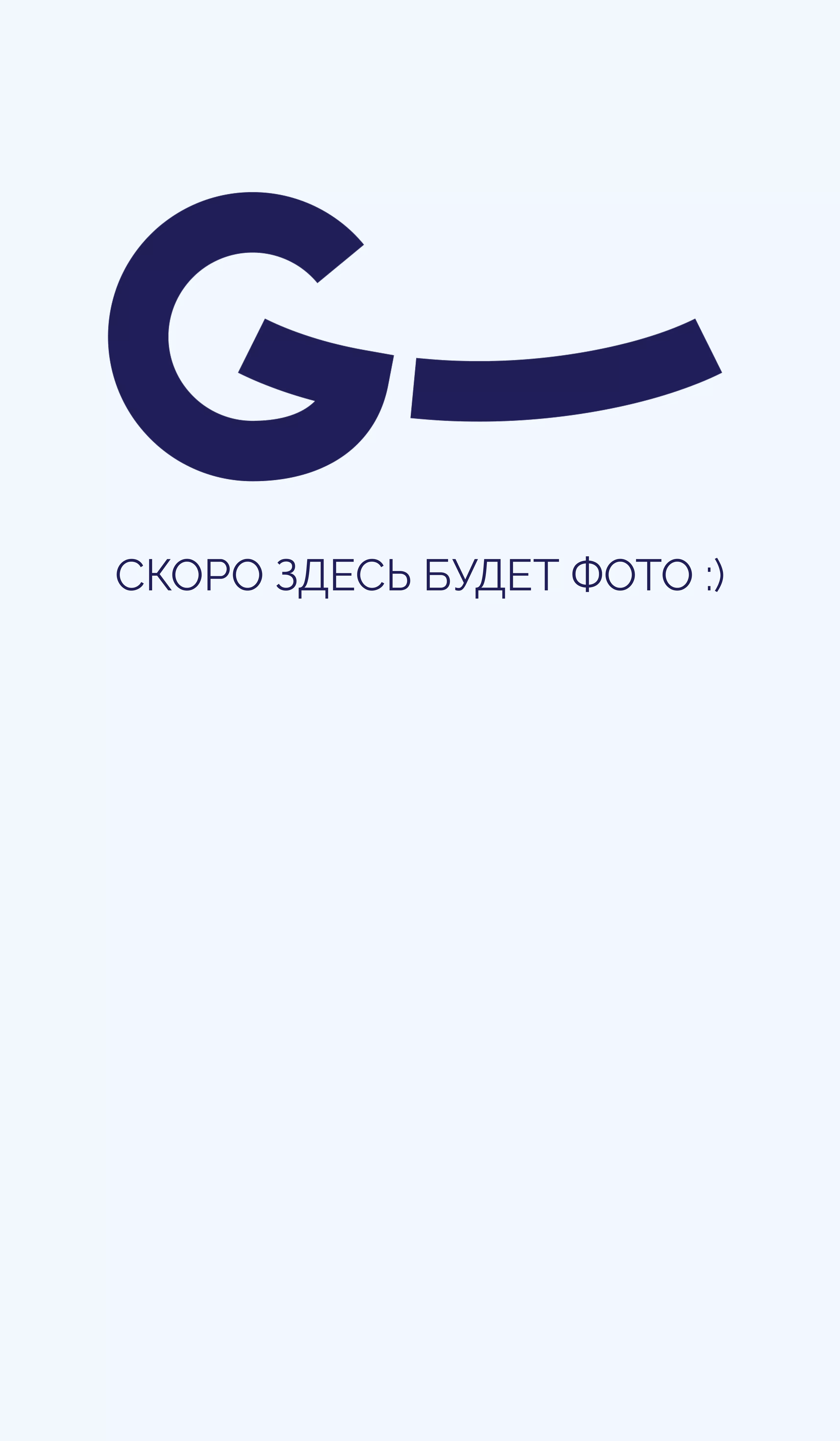 Солодун Юрий Иванович
