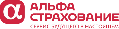 Альфа страхование